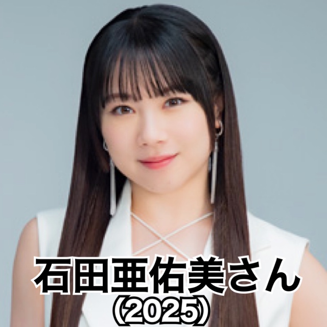 9/16 渋谷 石田亜佑美 切れる 個別トーク会